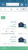 بواسطة abd allah aljrw
