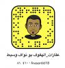 سناب شات :- fnaser6618 عروض عقار الهفوف فى   