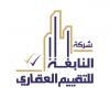 Shrkah Alnabghah Lltqiim Alaqari In   