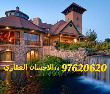 Store For Rent In Al Rai - Al Farwaniyah