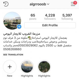 Farm For Rent In Al Halio - Ajman - Ajman