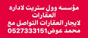مزرعة للإيجار فى أبو ظبي - أبو ظبي