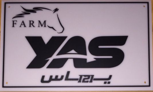 Farm For Rent In Abu Dhabi - Abu Dhabi