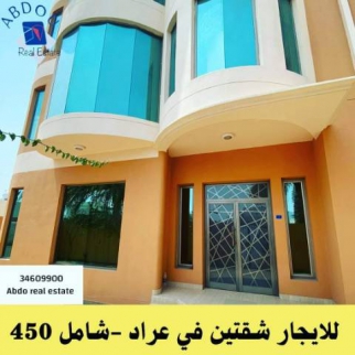 شقة للإيجار فى عراد - المحرق