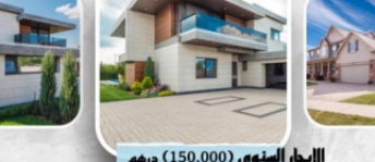 Villa For Rent In Abu Dhabi - Abu Dhabi