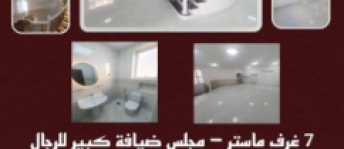Villa For Rent In Abu Dhabi - Abu Dhabi