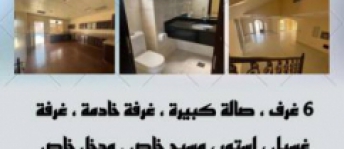 Villa For Rent In Abu Dhabi - Abu Dhabi