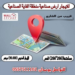 Land For Rent In Abu Dhabi - Abu Dhabi