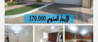 Villa For Rent In Abu Dhabi - Abu Dhabi