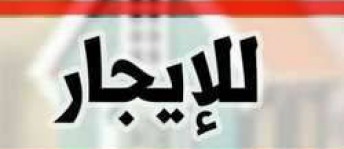 Villa For Rent In Al Riqa Suburb - Sharjah - Sharjah