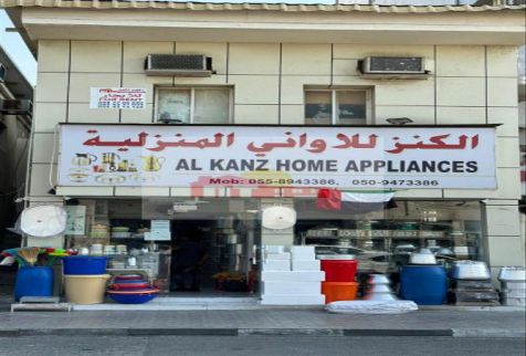 شقة للإيجار