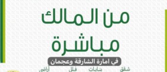 Store For Rent In Al Gharb - Sharjah - Sharjah