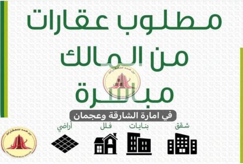 فيلا للإيجار