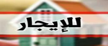 Villa For Rent In Sharjah - Sharjah