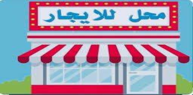 Store For Rent In Sharjah - Sharjah