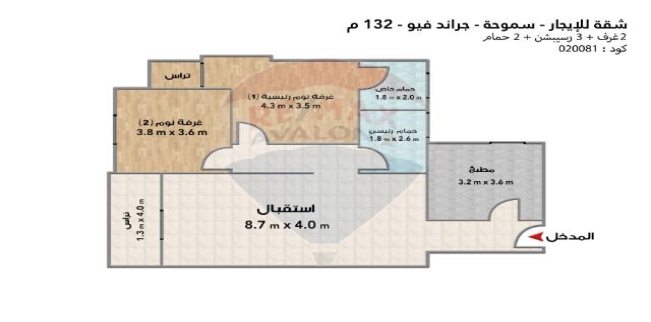 Apartment For Rent In Smoha - Qism Sidi Gabir - Alexandria