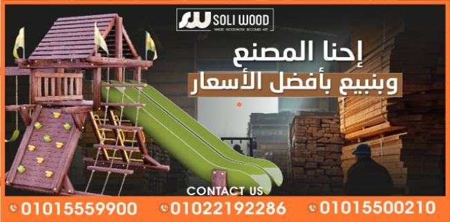 Compound Buildings For Sale In Al Haram - Giza