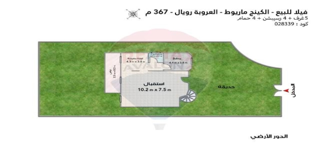 Villa For Sale In King Maryut - Qesm Al Amereyah - Alexandria