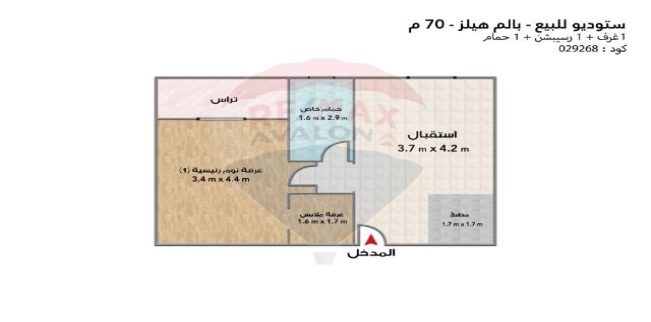 Apartment For Sale In Moharram Bek - Qism Moharram Bek - Alexandria