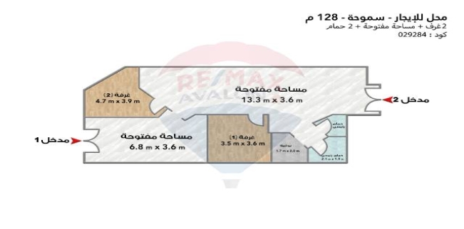 Store For Rent In Smoha - Qism Sidi Gabir - Alexandria