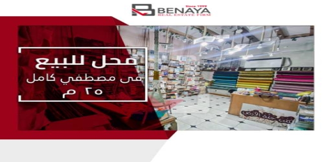 محل تجاري للبيع فى قسم سيدى جابر - الإسكندرية