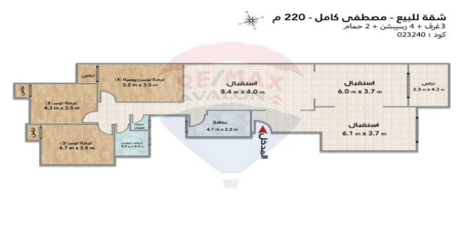 Apartment For Sale In Qism El-Raml - Alexandria