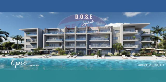 شاليه للبيع فى مركز العلمين - مطروح