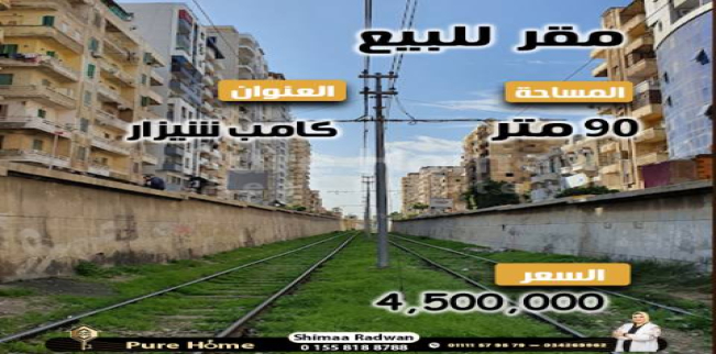 Office For Sale In Kamba Chares - Qesm Bab Sharqi - Alexandria