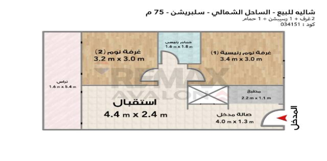 Apartment For Sale In Markaz Al Alamein - Matrouh
