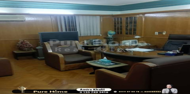 Office For Sale