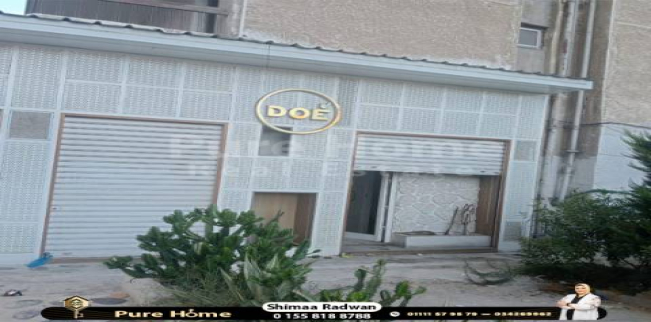Store For Sale