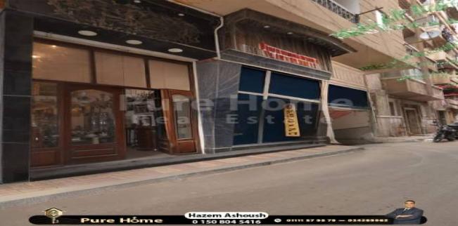 Store For Sale